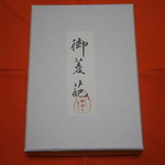 川端道喜 - 御菱葩