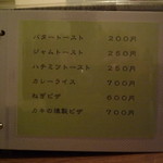 COFFEE Norari&Kurari - ﾄｰｽﾄ&ﾋﾟｻﾞﾒﾆｭｰ