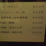 COFFEE Norari&Kurari - ｱﾙｺｰﾙﾒﾆｭｰ