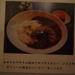 COFFEE Norari&Kurari - カレー写真