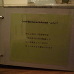 COFFEE Norari&Kurari - ようこそ