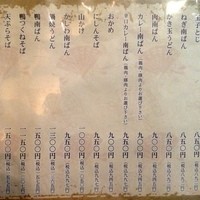 日本橋 やぶ久 - 