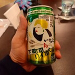 ヒュッテ ビーウィンド - 