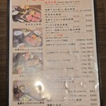 Hida Gyuu Yakiniku Kankoku Ryouri Maruaki - 