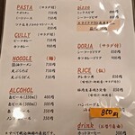 ヒュッテ ビーウィンド - 