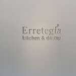 Main Dining Erretegia - 