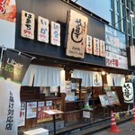 寿司居酒屋 や台ずし - 