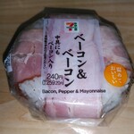 セブンイレブン - 料理写真:ベーコン＆ベーコン