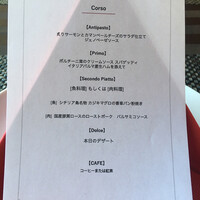 インコントロ オステリア&グリル - 