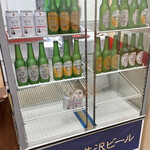 軽井沢 PrimO - 