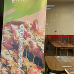 軽井沢 PrimO - 