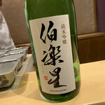 銀座 しのはら - 