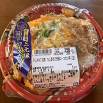 PLANT-5 - だし香る三元豚ロースかつ丼（321円）