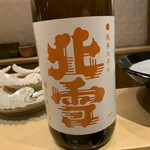 銀座 しのはら - 