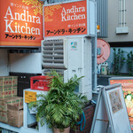 Andhra Kitchen - 