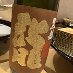 銀座 しのはら - 