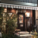 居酒屋まめぞ - 