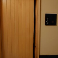 鮨 なんば 日比谷 - 