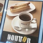 DOUTOR - 