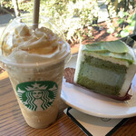 Starbucks Coffee - 