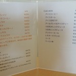 マルドルメ - ドリンクメニュー