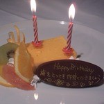 ホテル＆スパ　アンダリゾート伊豆高原 - ﾌﾟﾁﾌﾟﾚｾﾞﾝﾄｹｰｷ　事前予約