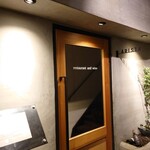Restaurant & Wines ARISTA - 外観 2022年1月