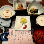 会津東山温泉 向瀧 - 