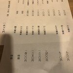 手打ちそばちくま - 