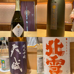 銀座 しのはら - 