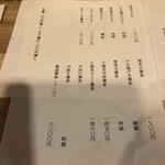 手打ちそばちくま - 