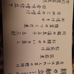 会津東山温泉 向瀧 - 