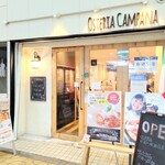 Osteria Campana - 