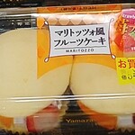 オーケー - ★★★★マリトッツオ風フルーツケーキ 330円 フワフワで美味しい
