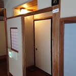 会津東山温泉 向瀧 - 