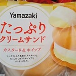 オーケー - ★★★たっぷりクリームサンド 250円 フワフワで美味しい