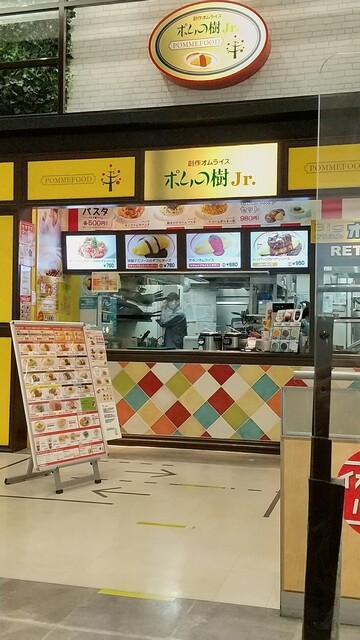 ポムの樹Jr.  イオンモール名取店 - 杜せきのした（オムライス）の写真