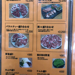 焼肉大阪屋 - 