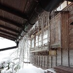 会津東山温泉 向瀧 - 