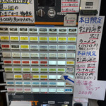 中華そば 半ざわ - 