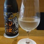 日本料理 髙ノは - 