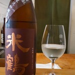 日本料理 髙ノは - 