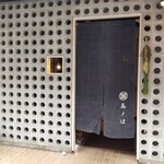 日本料理 髙ノは - 