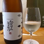 日本料理 髙ノは - 