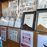 須崎食料品店 - 