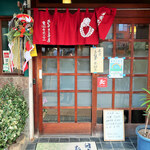 ひのき茶屋 - 