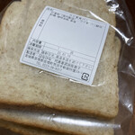 はなひな - ライ麦食パン @190円