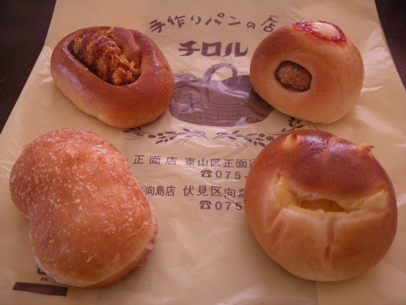 写真 : 【閉店】パン工房 チロル チロル向島店 - 向島/パン | 食べログ