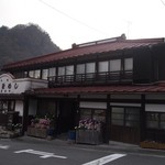 峠の釜めし本舗 おぎのや - 横川駅の前にお店はある