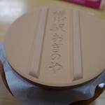 峠の釜めし本舗 おぎのや - 峠の釜めしは「益子焼の釜」を使っているんだそうな